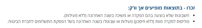 הר הכסף
