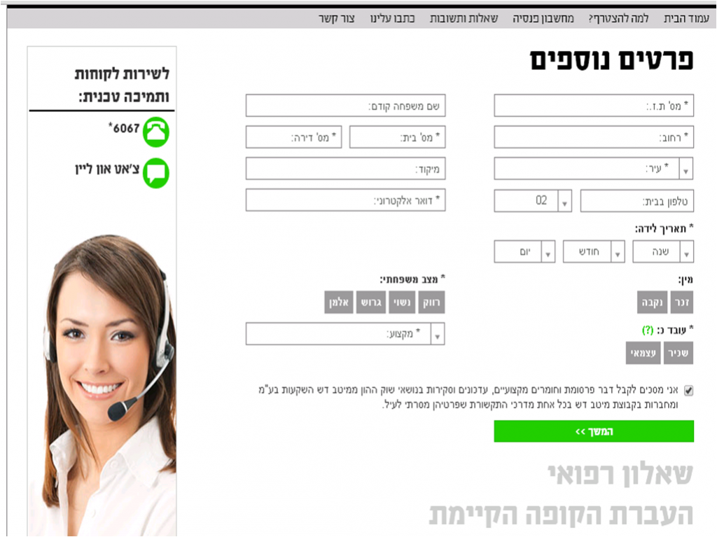 פנסיה דיגטלית