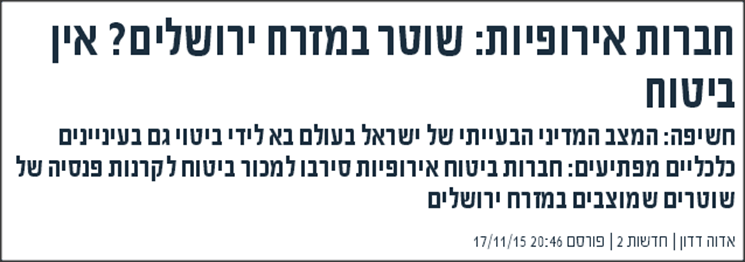 אלטשולר שחם