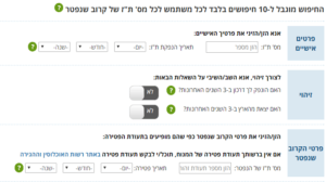 הר הכסף כספי נפטר