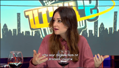 נלי תגר : בטח יעשו על הפנסיה תספורת