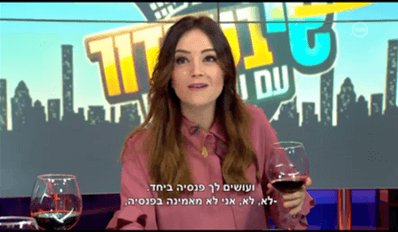 הציבור רוצה שליטה ועובר לניהול אישי