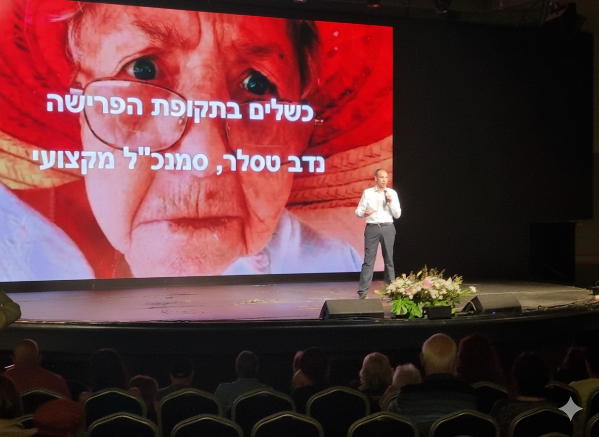 נדב טסלר מרצה
